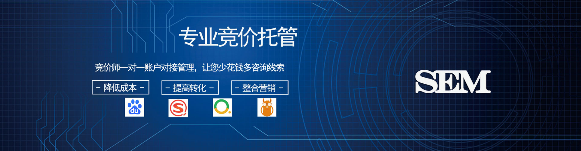 曲阳百度推广返点