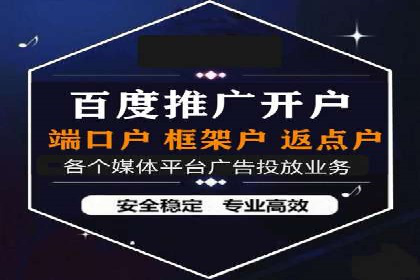 网站SEM托管优化案例：从零到一的蜕变